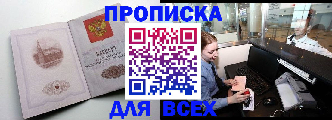 форма 3 в Тольятти