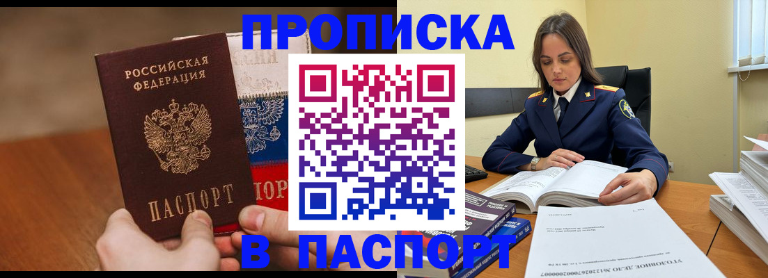 регистрация для школы в Тольятти